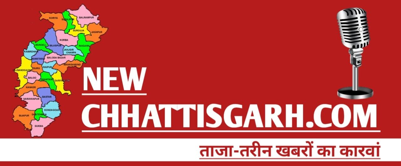 NEW CHHATTISGARH